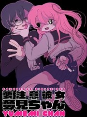 达达兔影视在线观看漫画改编条目纸上江湖封面